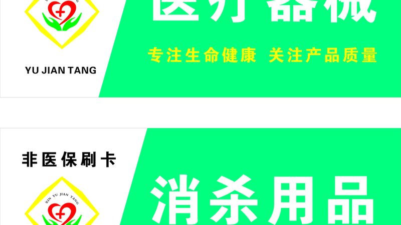 手腕血压计定制贴牌：解析其背后的技术考量与市场趋势