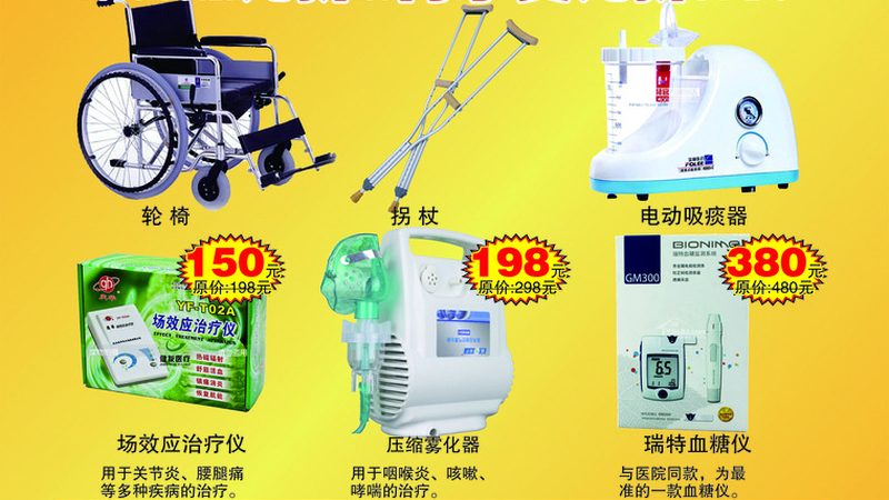 口腔耗材代理加盟：市场前景与机遇解析**
