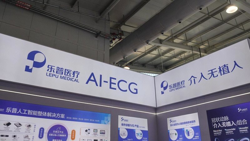 体外诊断试剂行业标准规范：解读与合规要点