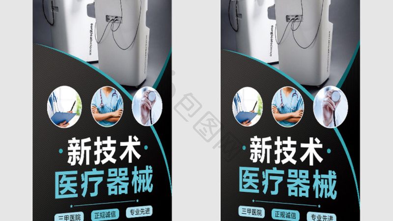 医疗器械经营许可证经营范围撰写指南